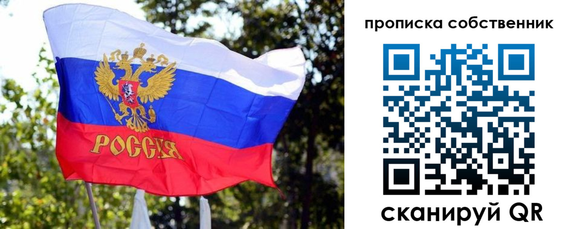 миграционный учет в Сортавале