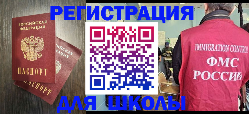 временная регистрация собственник в Сортавале