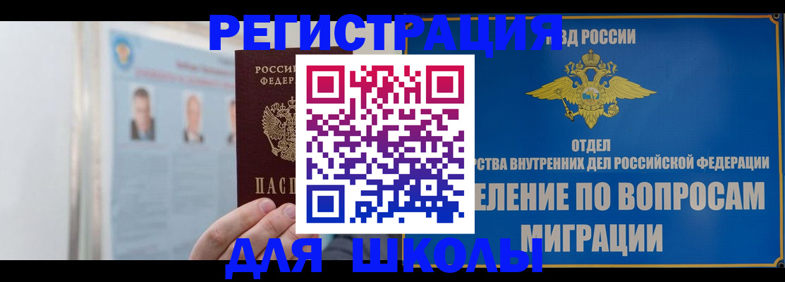 временная регистрация гарантия в Сортавале