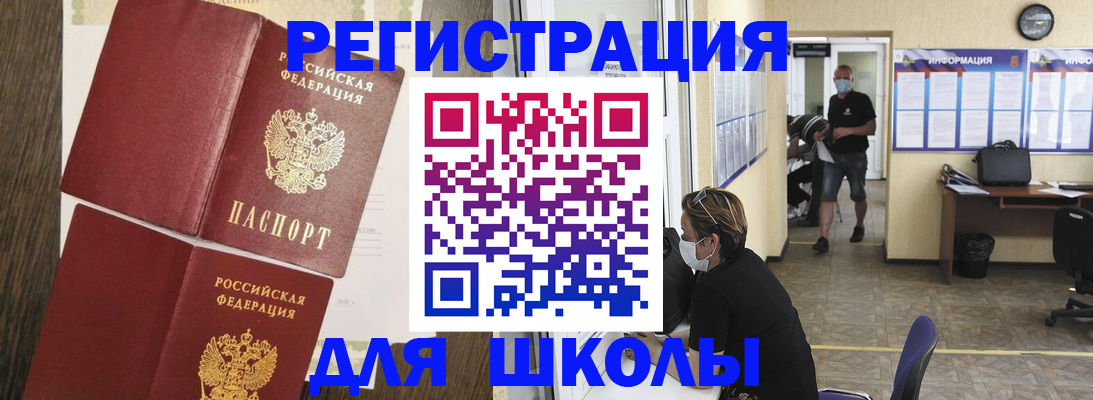 где прописаться в Сортавале